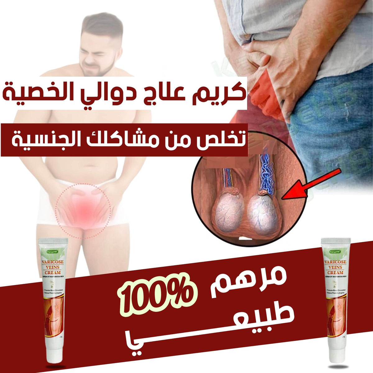 كريم دوالي الخصية