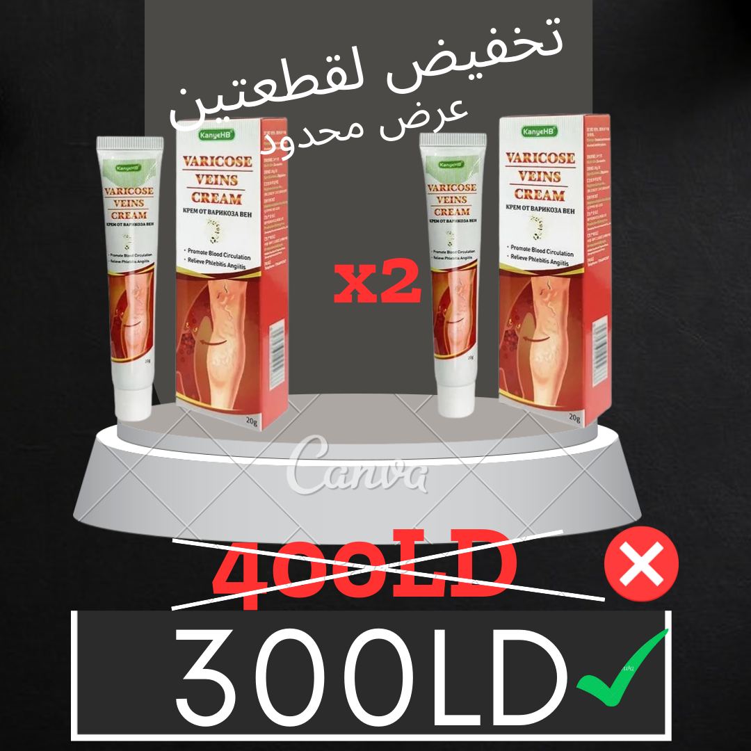 إشتري قطعتين ووفر 100 دينار