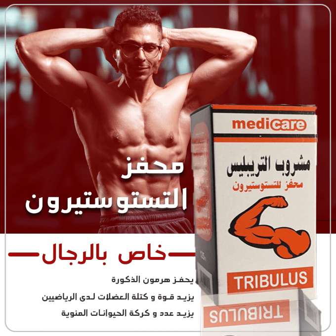 بيو تستو